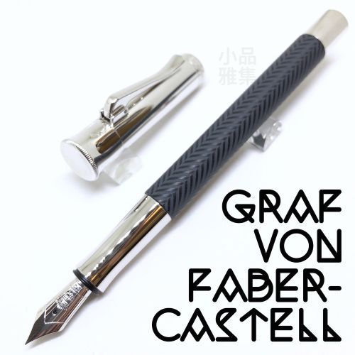 德國 Graf von Faber-Castell 繩紋飾綢緞紋 Anthracite 18K 黑色鋼筆